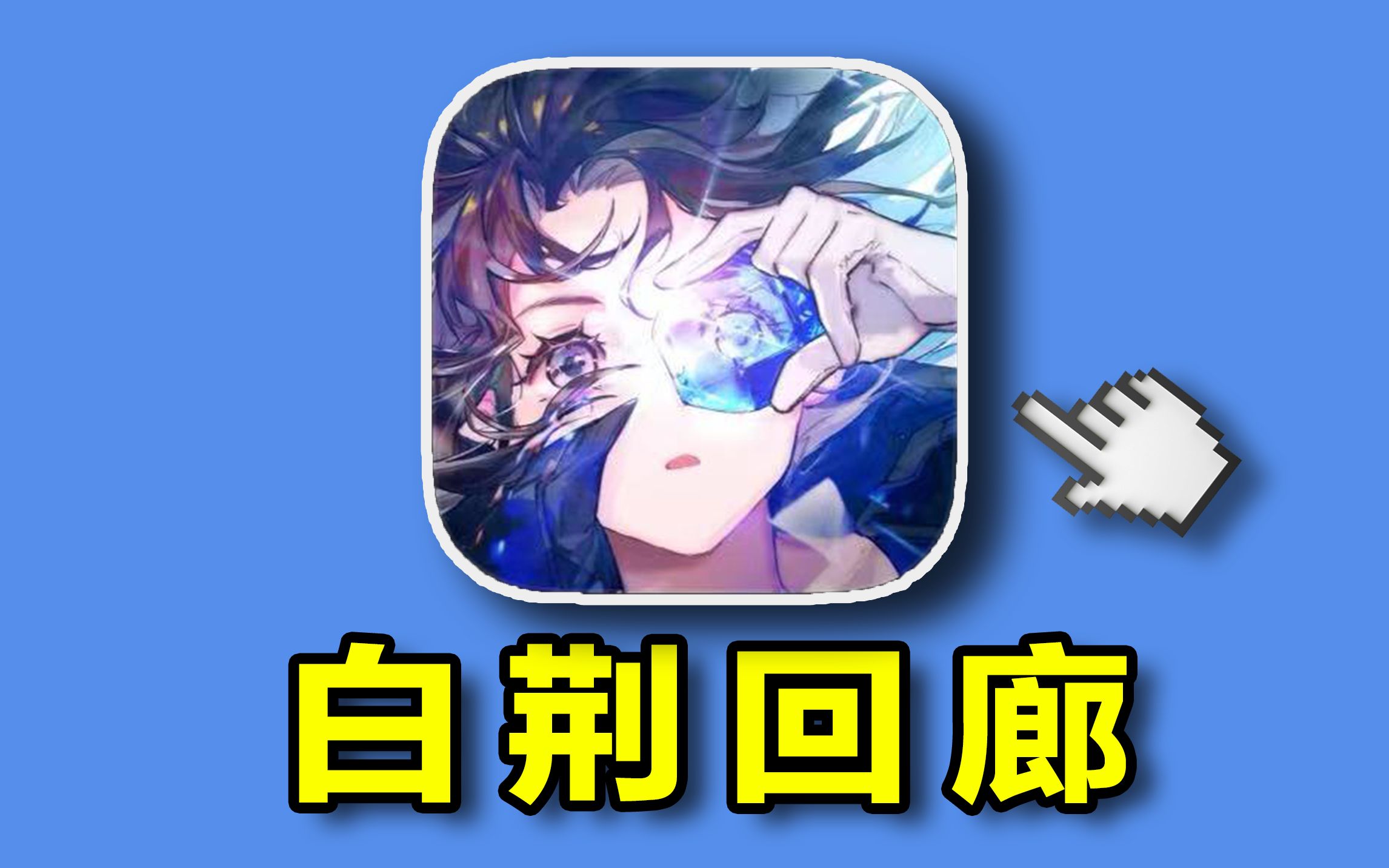 封面无法加载