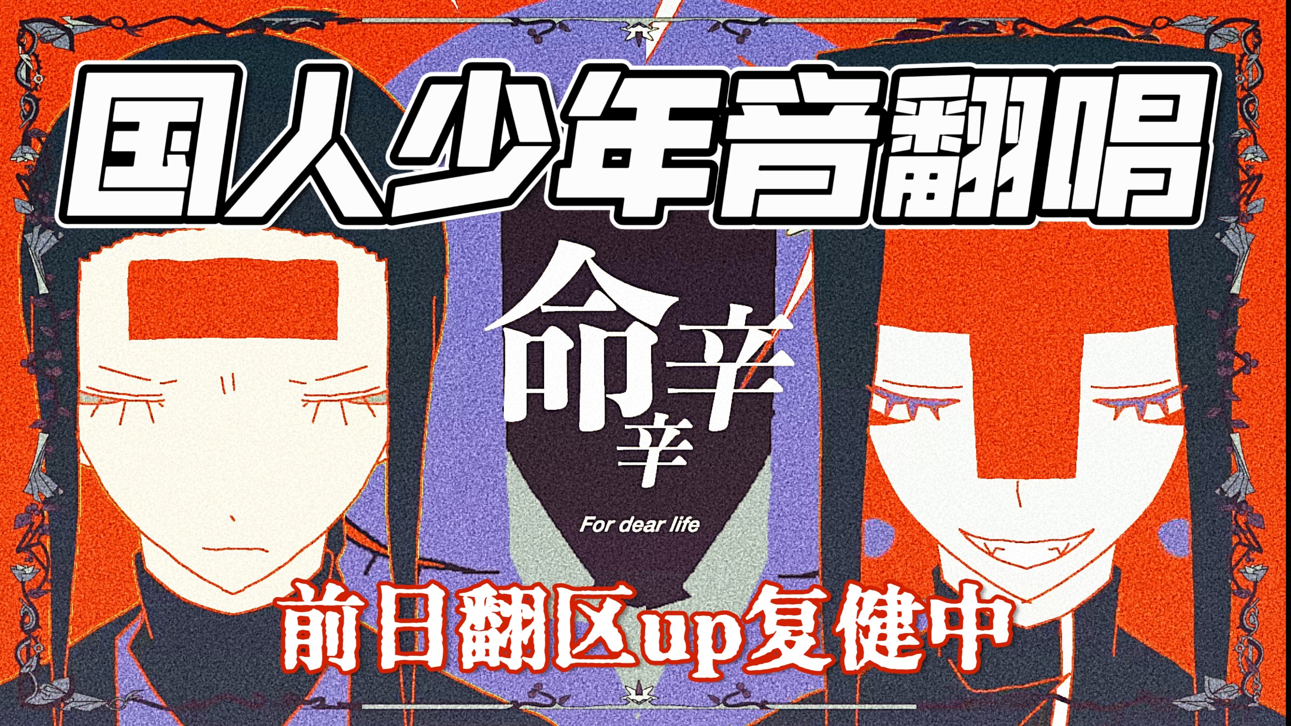 封面无法加载