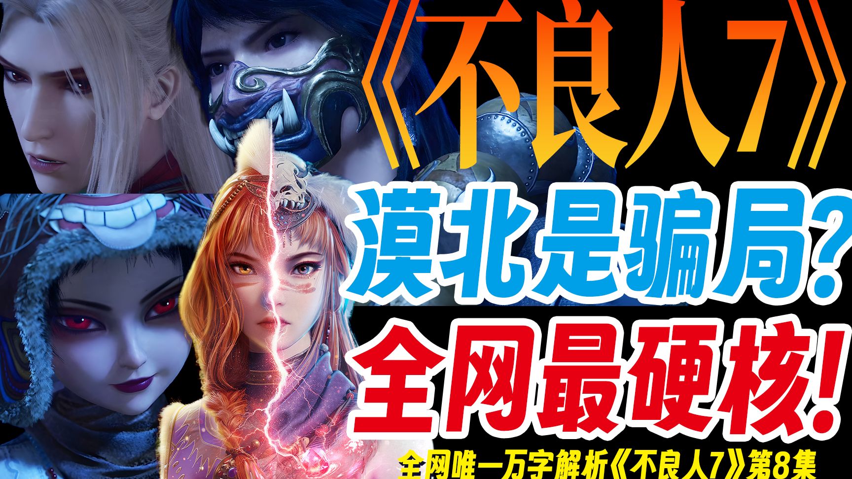 封面无法加载