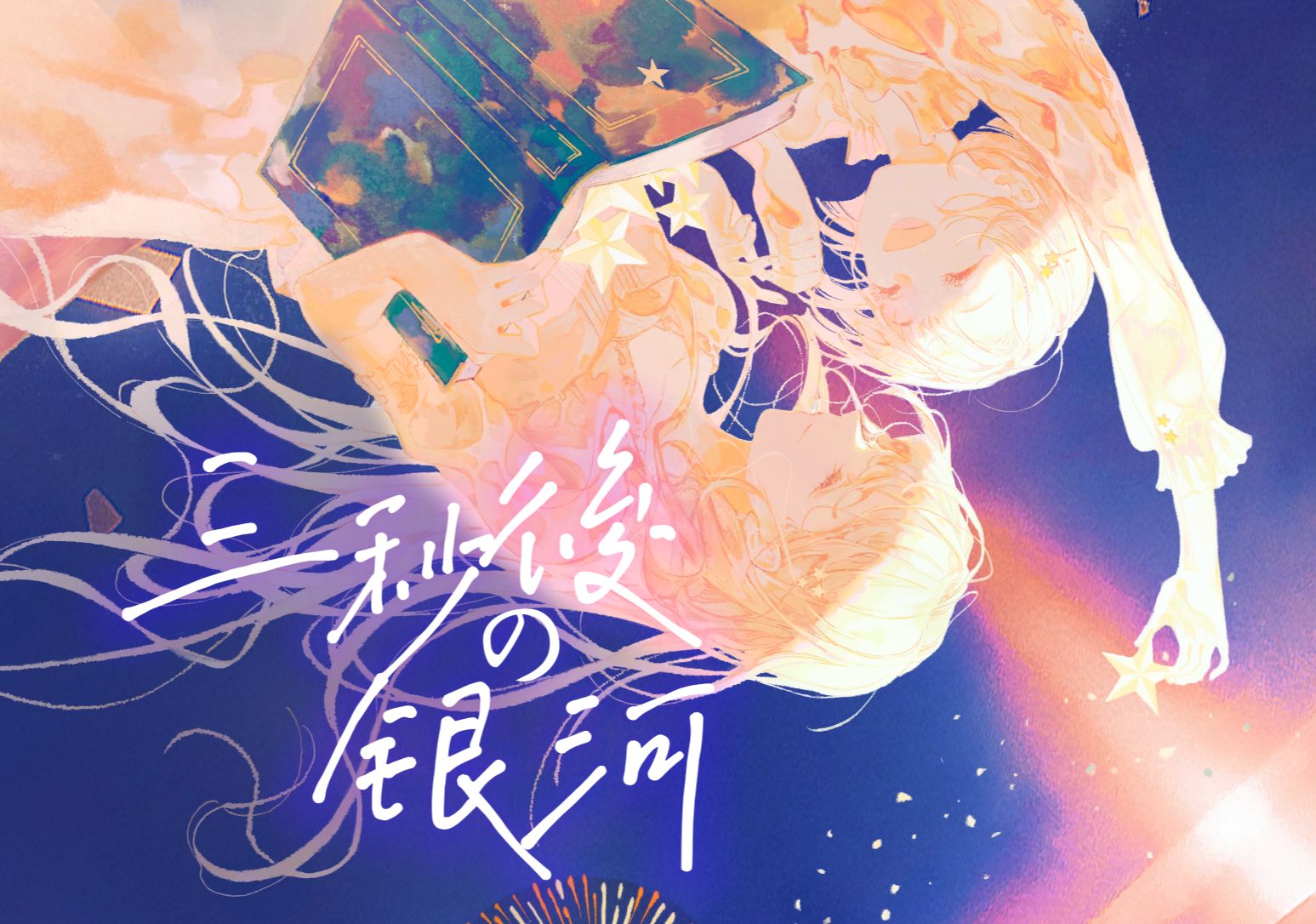 封面无法加载