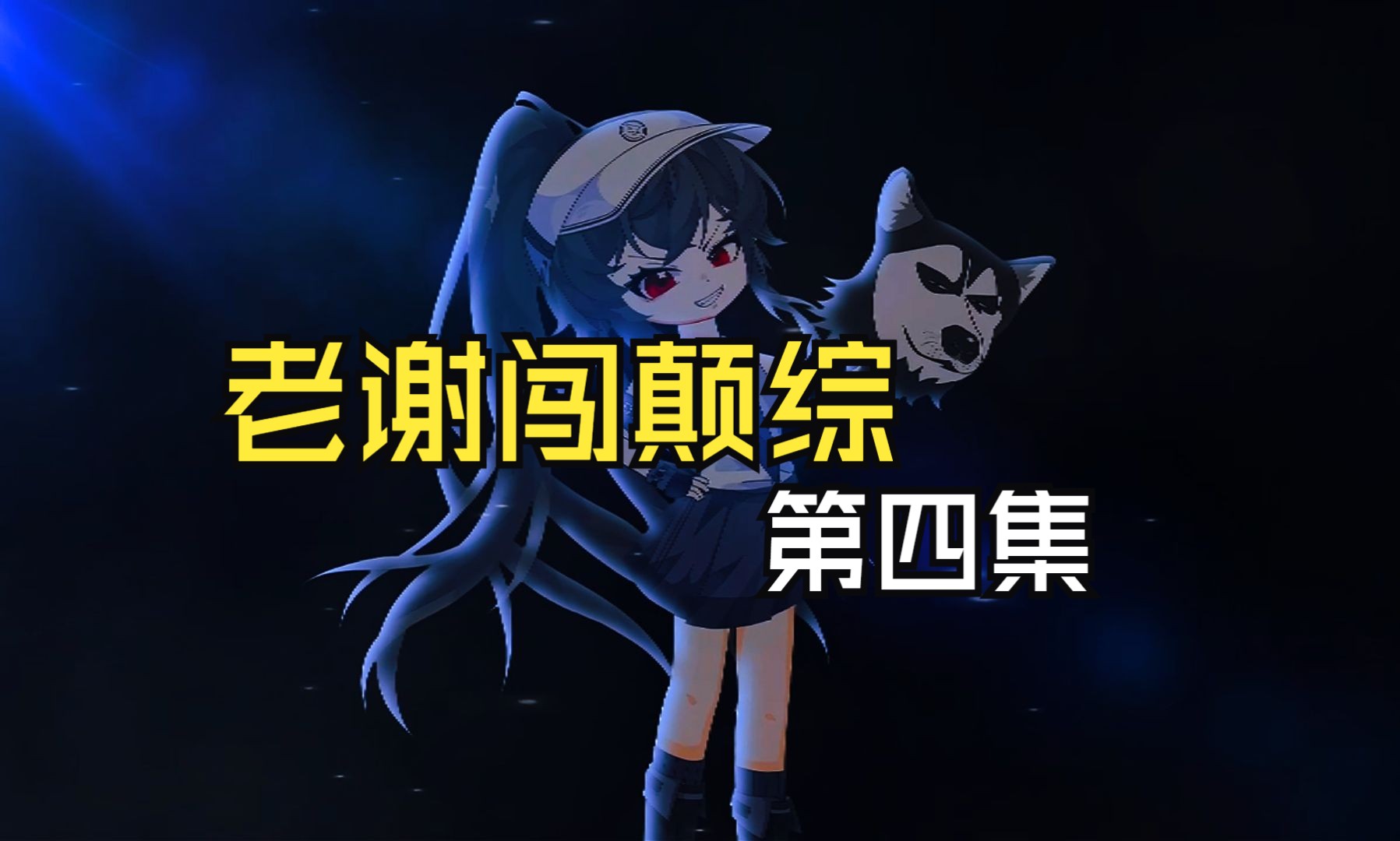 封面无法加载