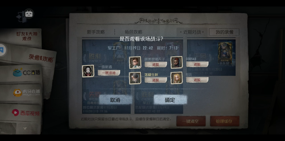 封面无法加载