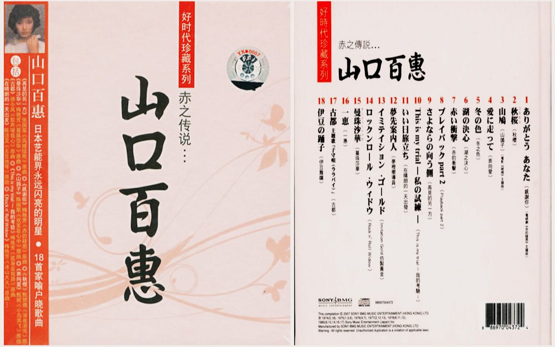 封面无法加载