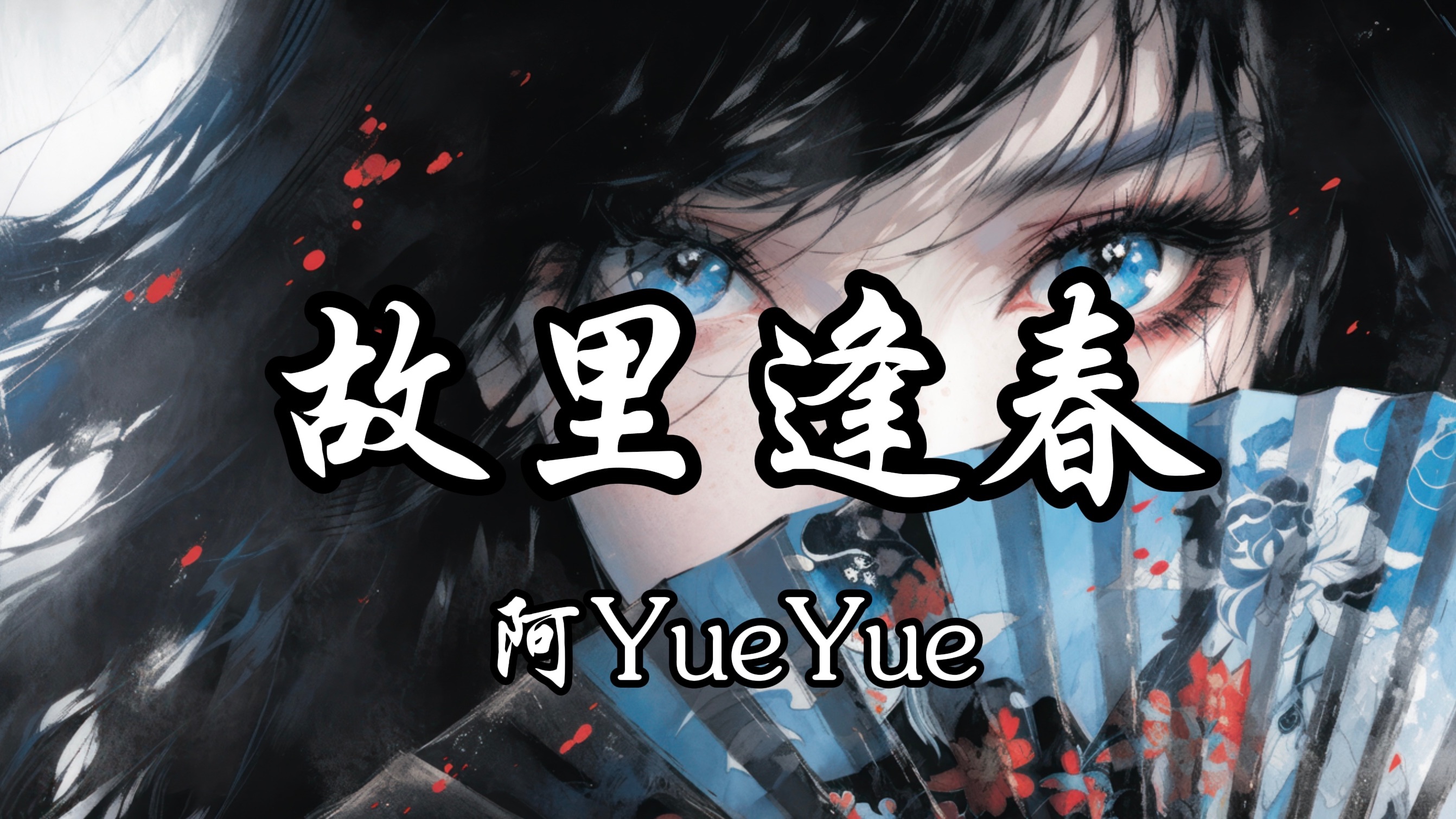 封面无法加载