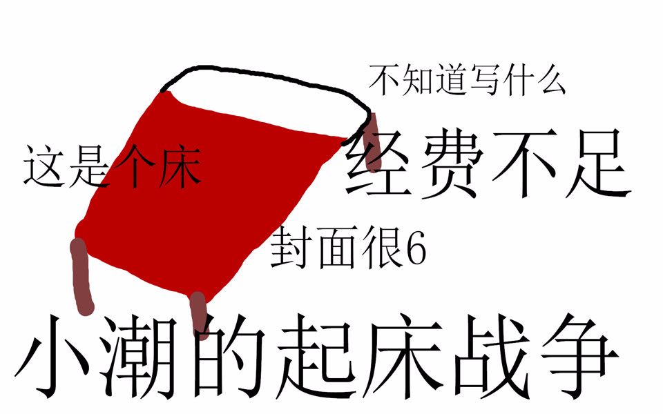 封面无法加载