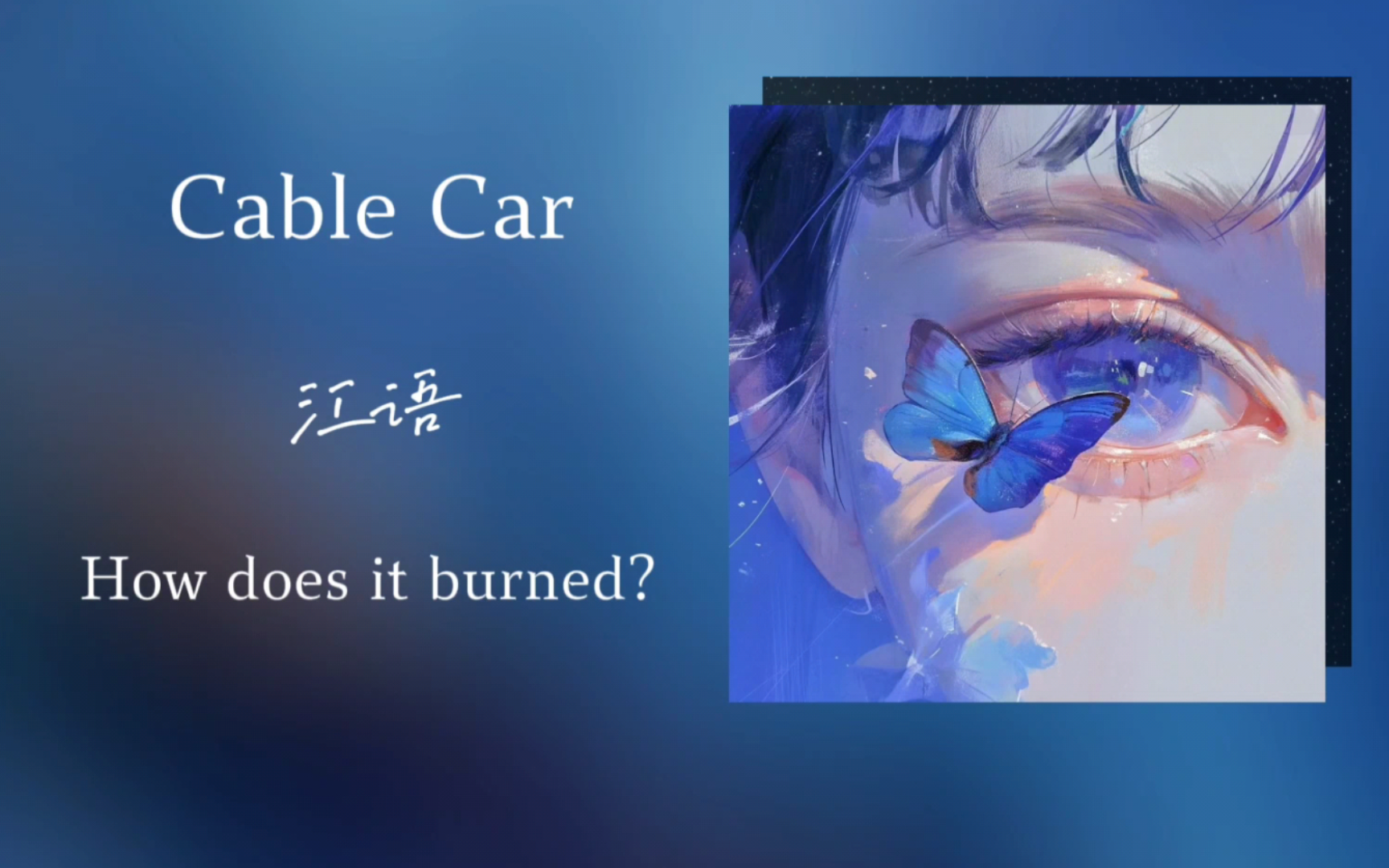 封面无法加载