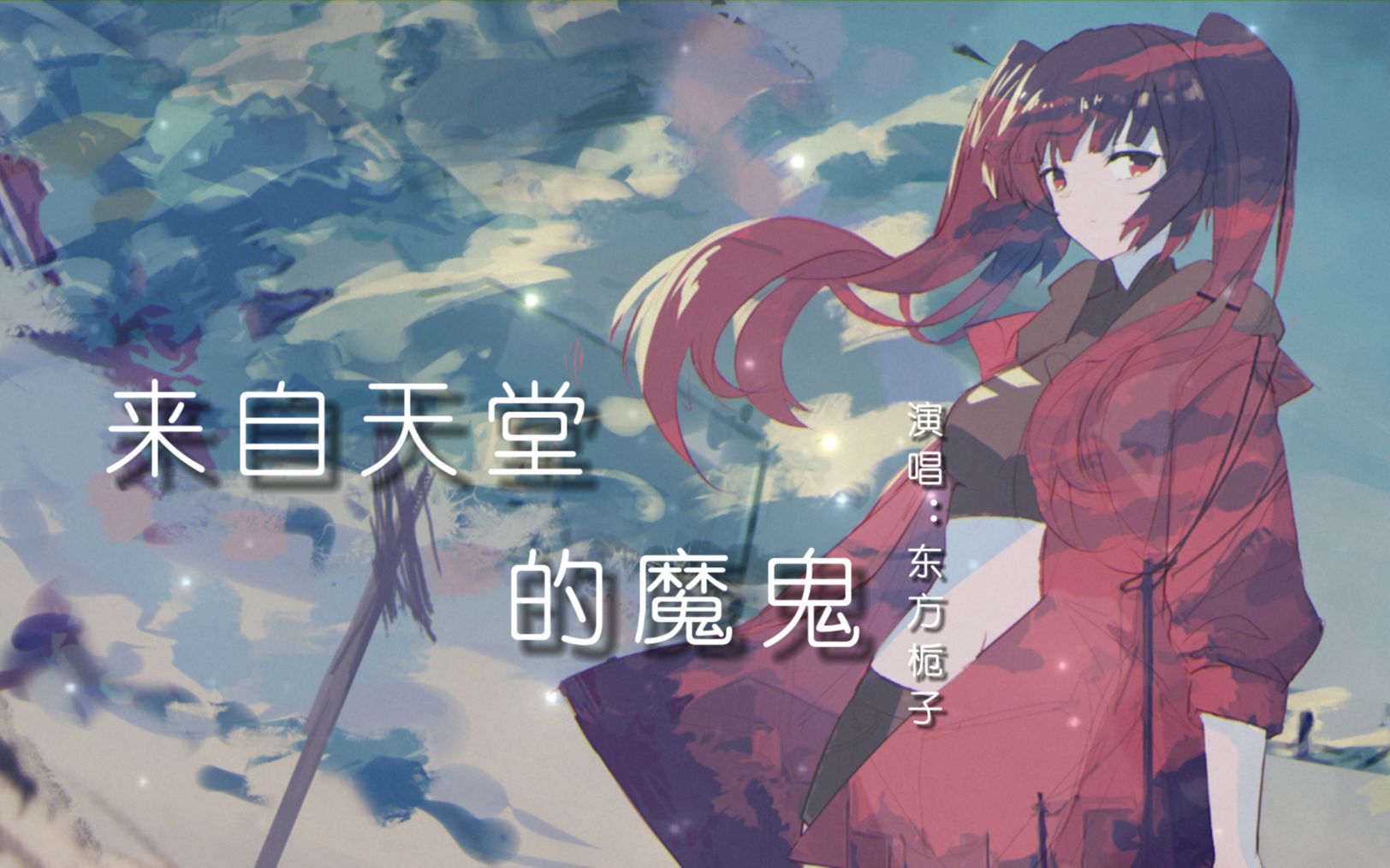 封面无法加载