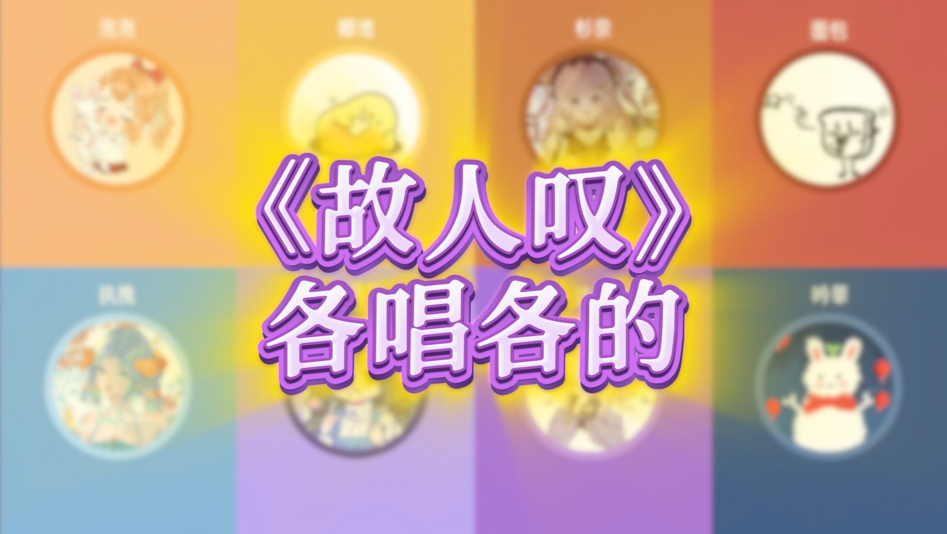 封面无法加载