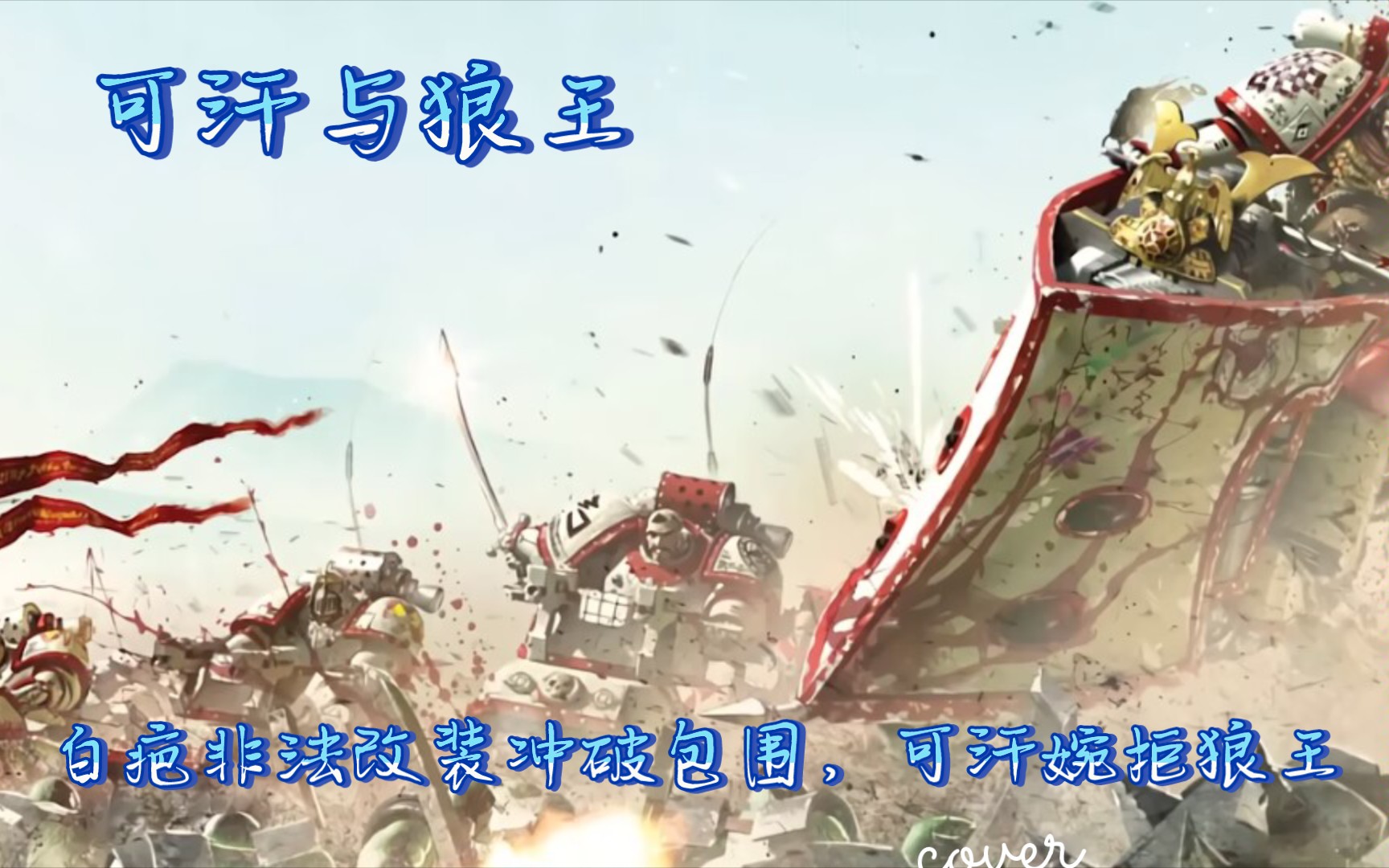 封面无法加载