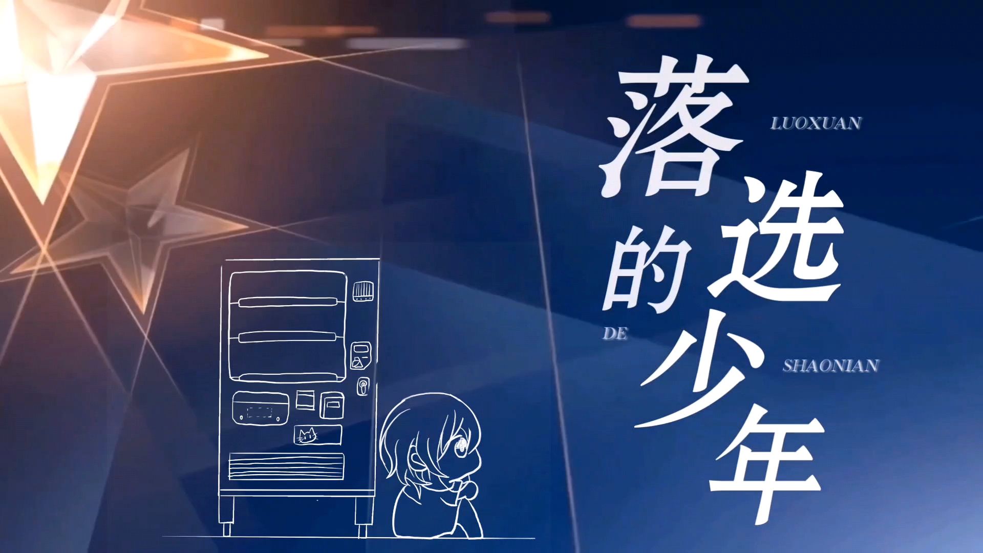 封面无法加载