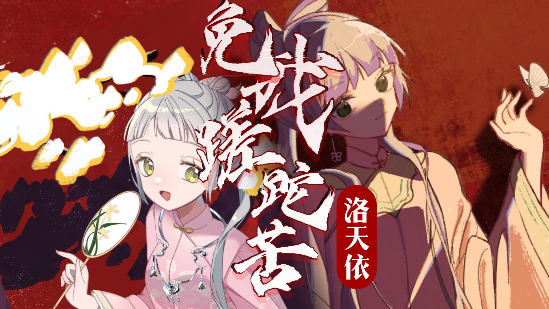 封面无法加载