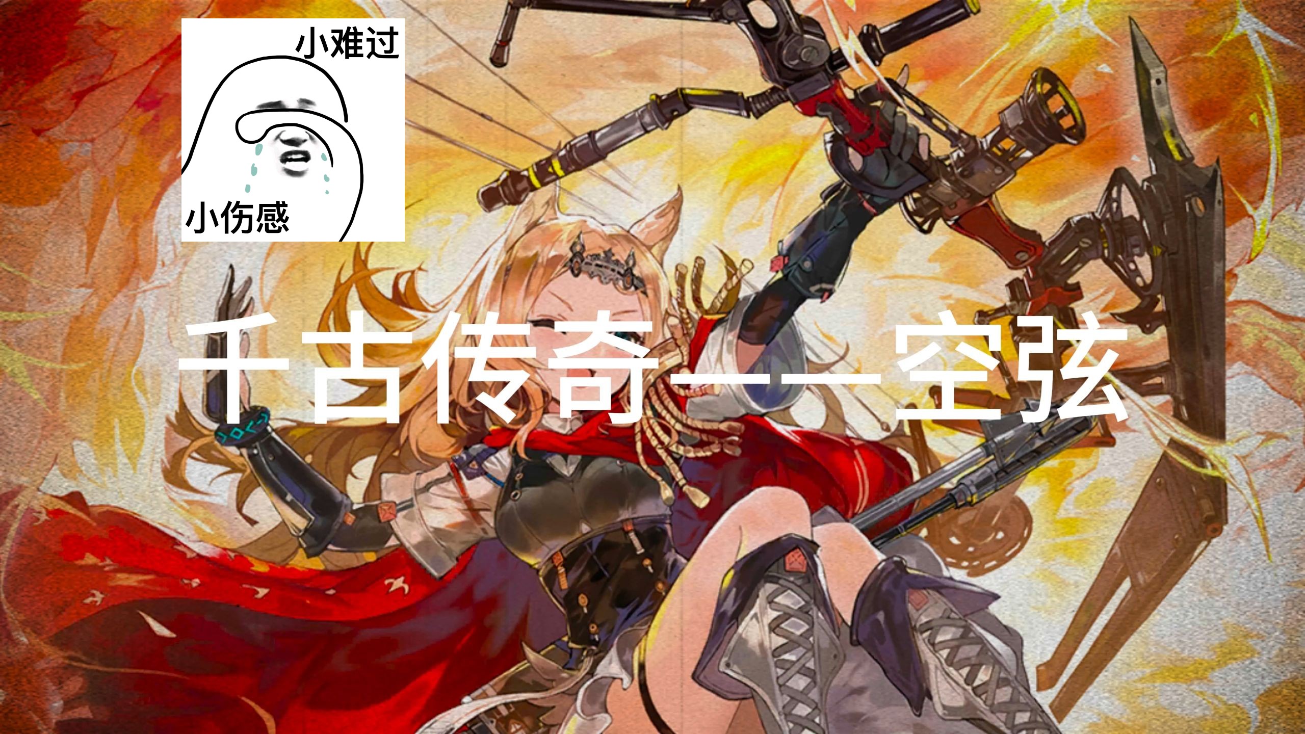 封面无法加载