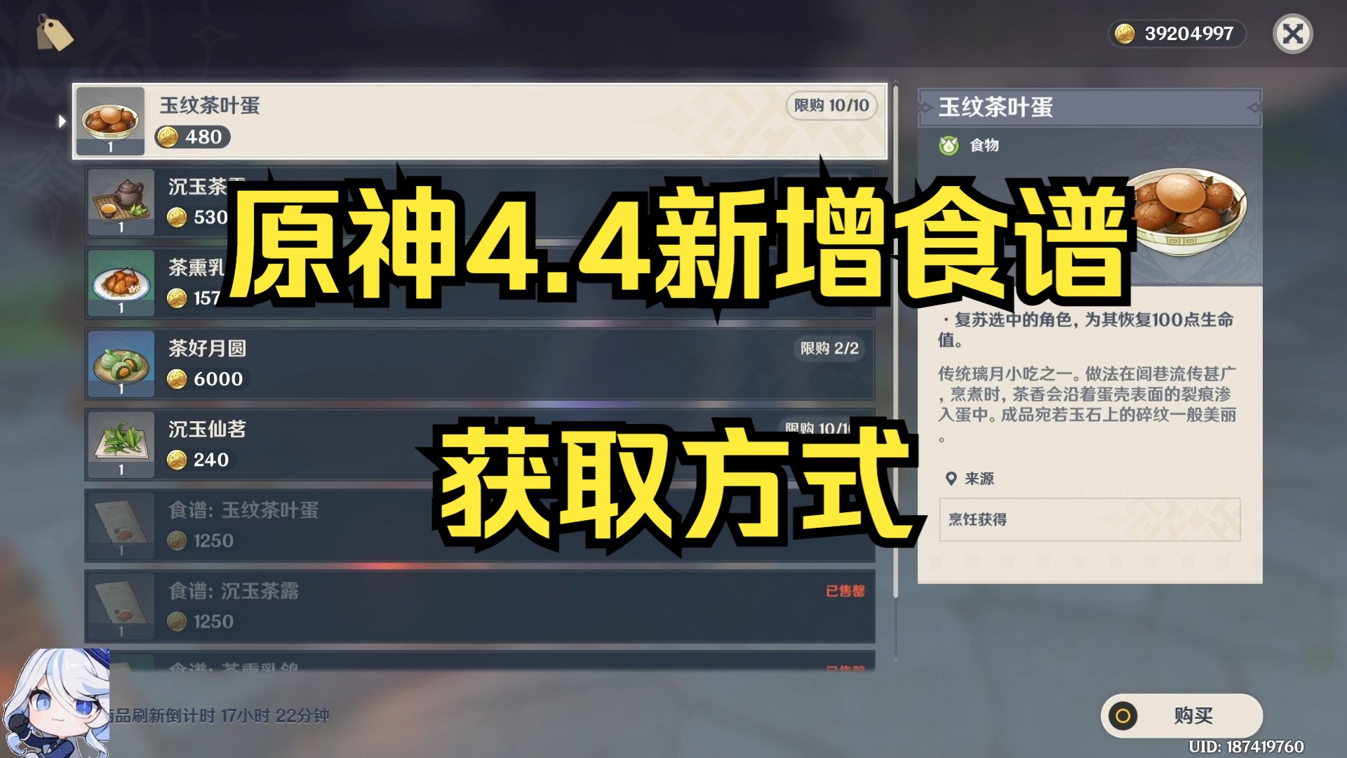 封面无法加载