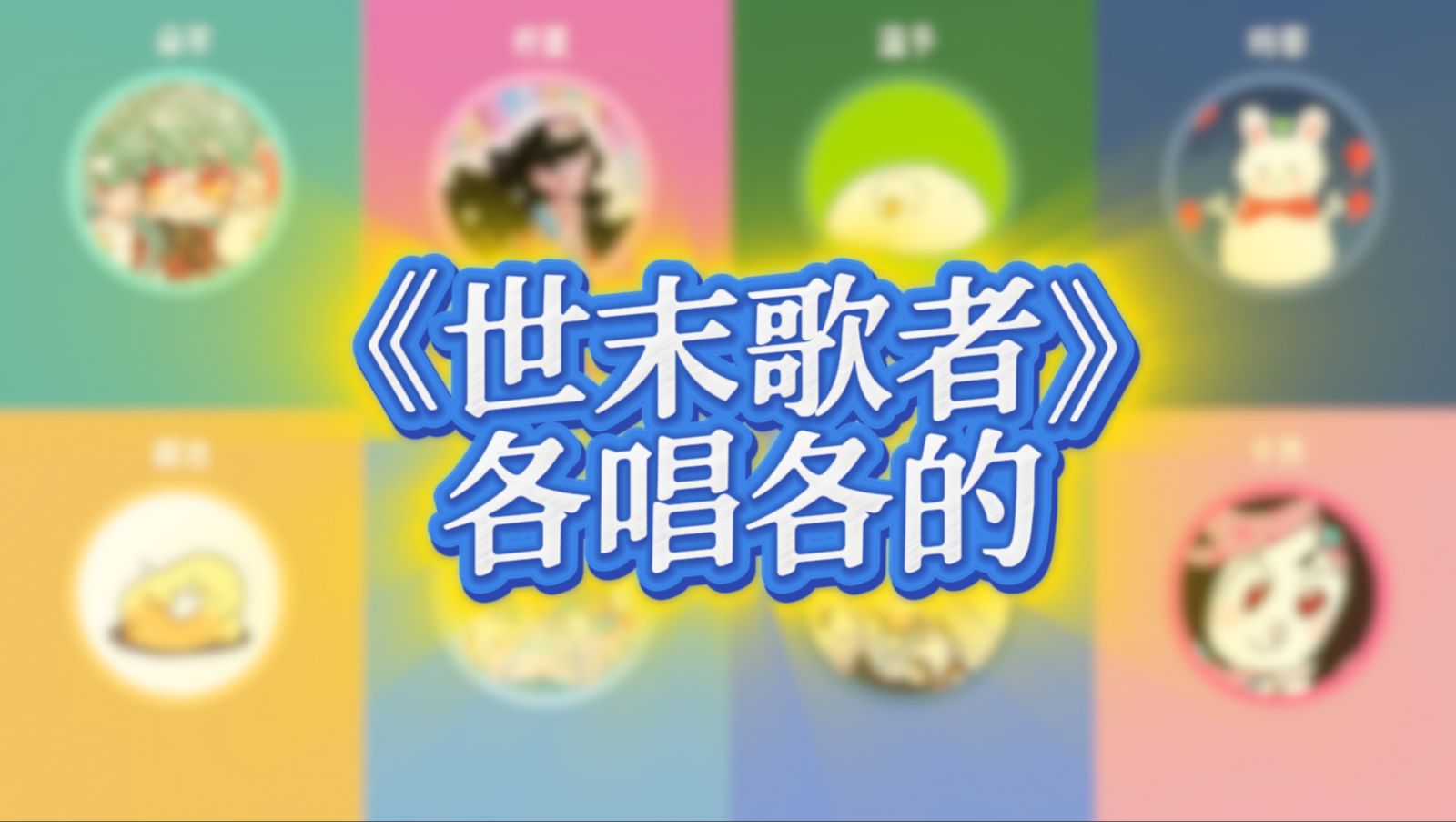 封面无法加载