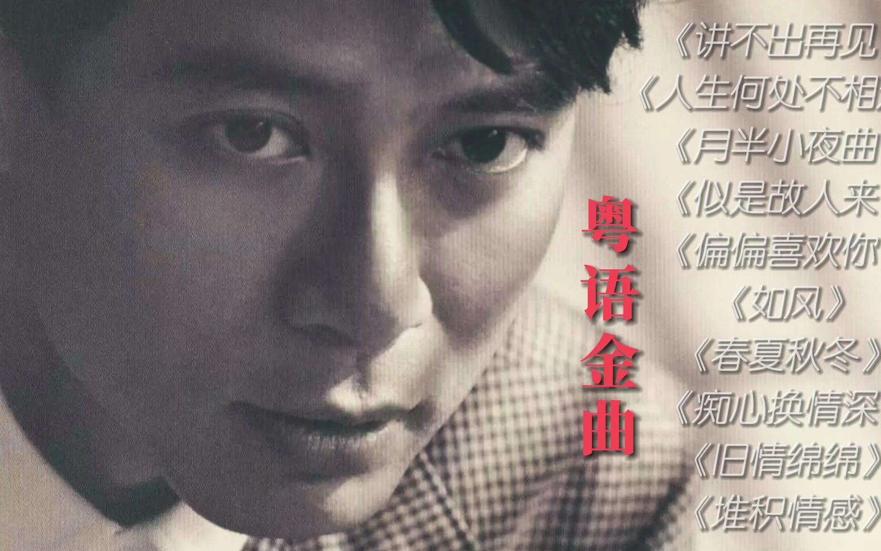 封面无法加载
