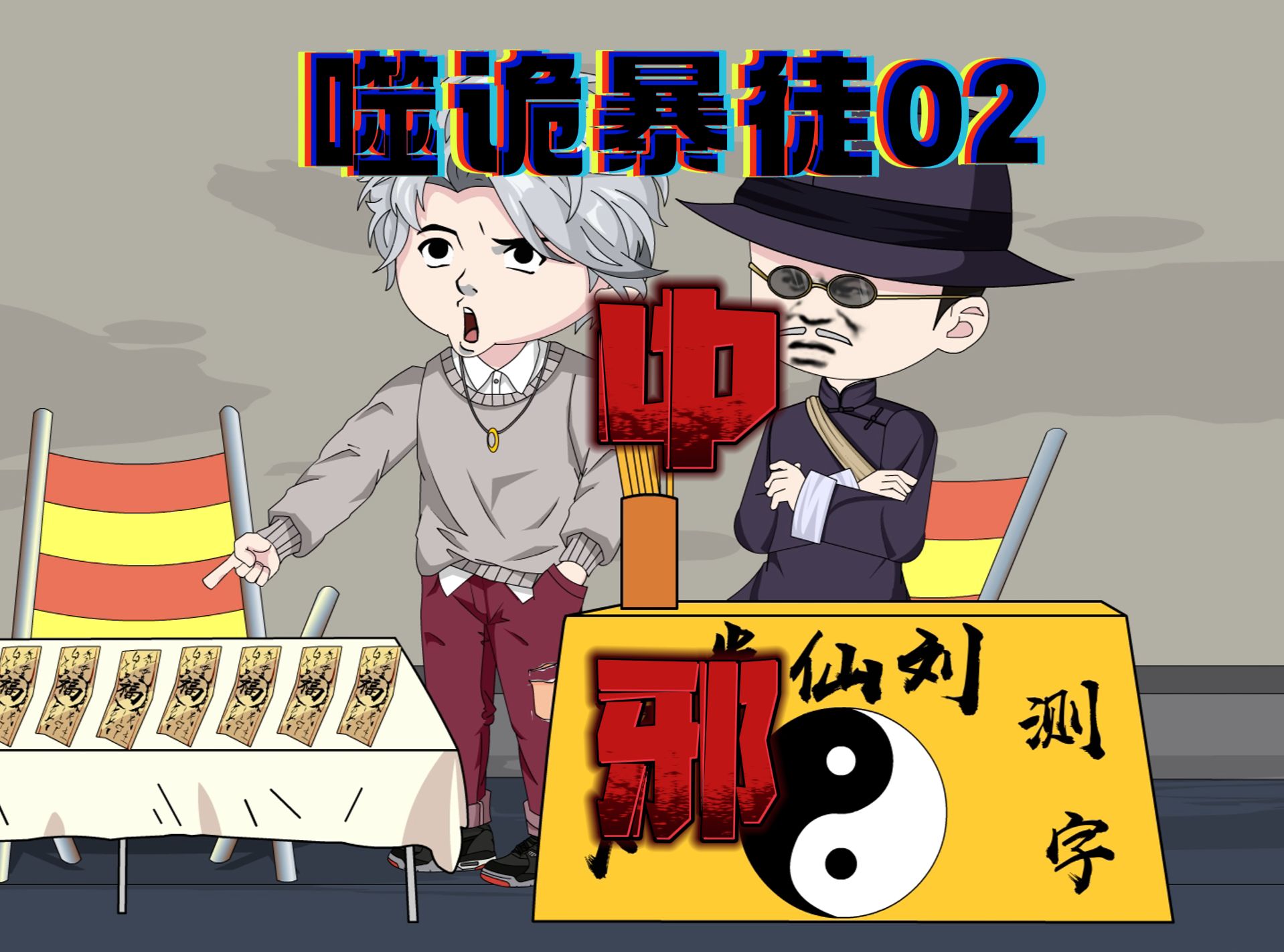 封面无法加载