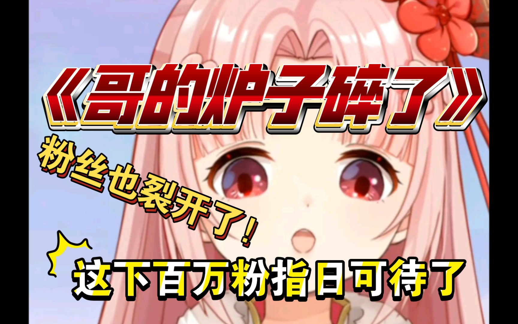 封面无法加载