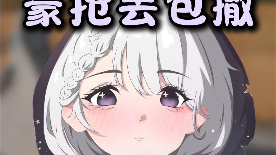 封面无法加载