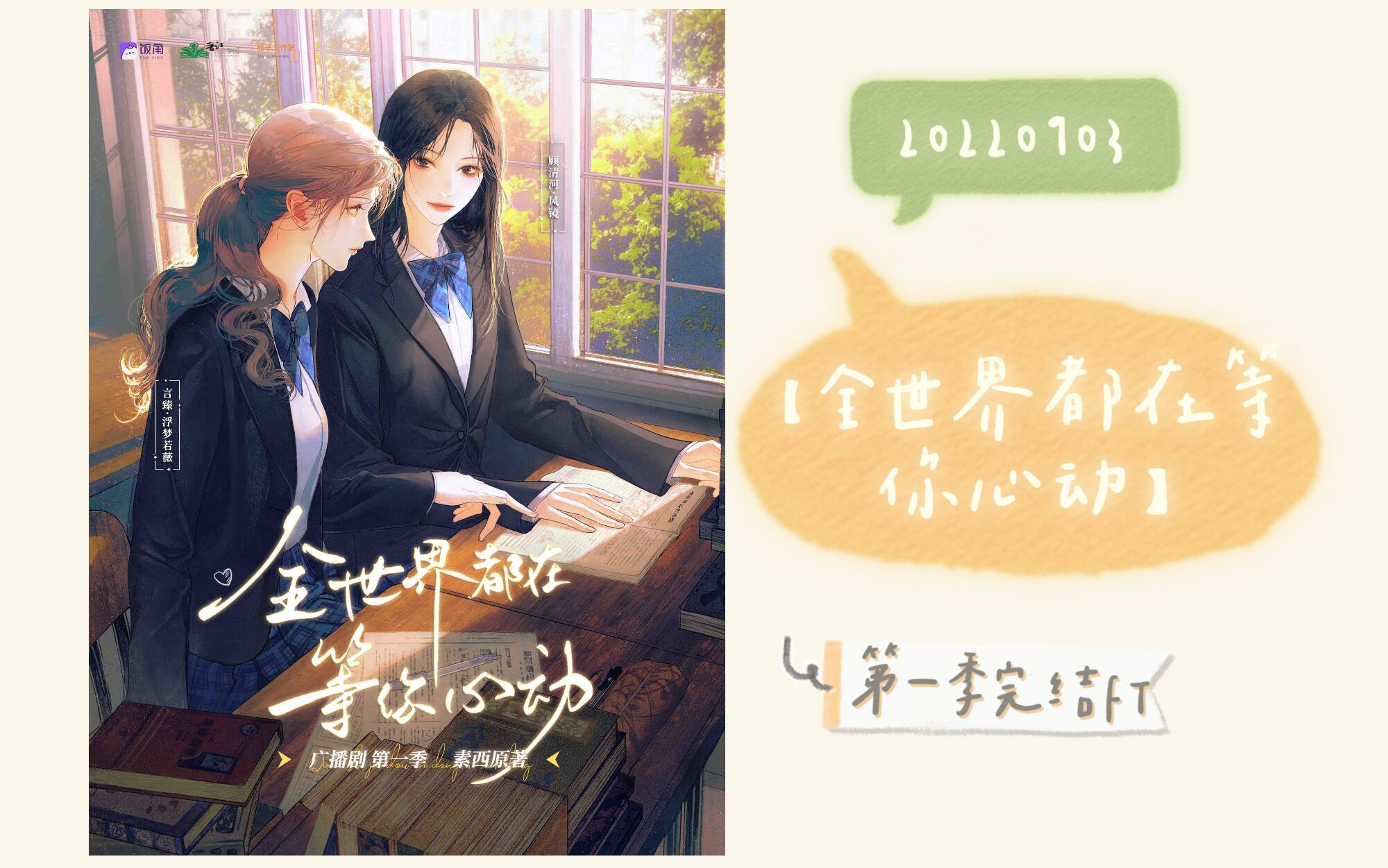 封面无法加载