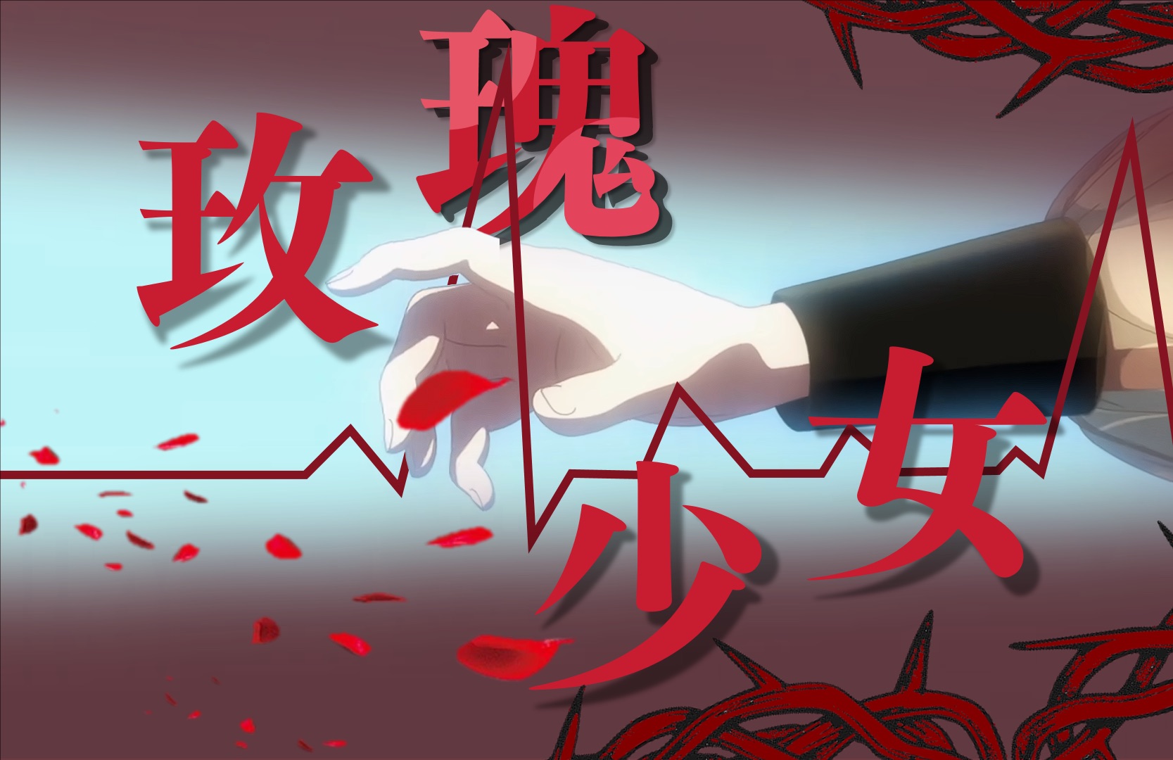 封面无法加载
