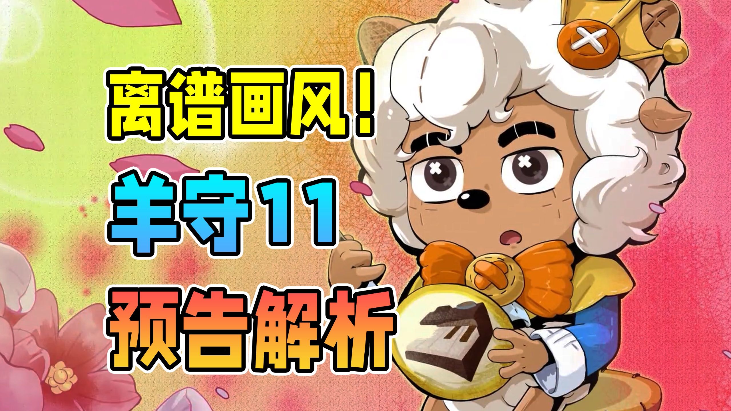 封面无法加载
