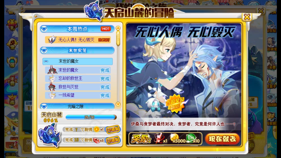 封面无法加载