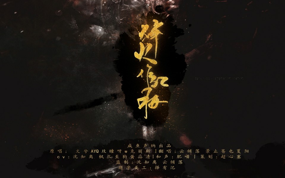 封面无法加载