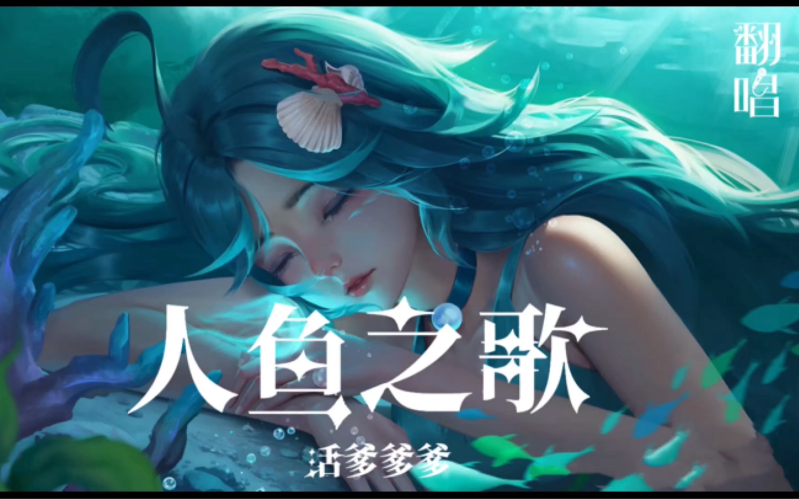 封面无法加载