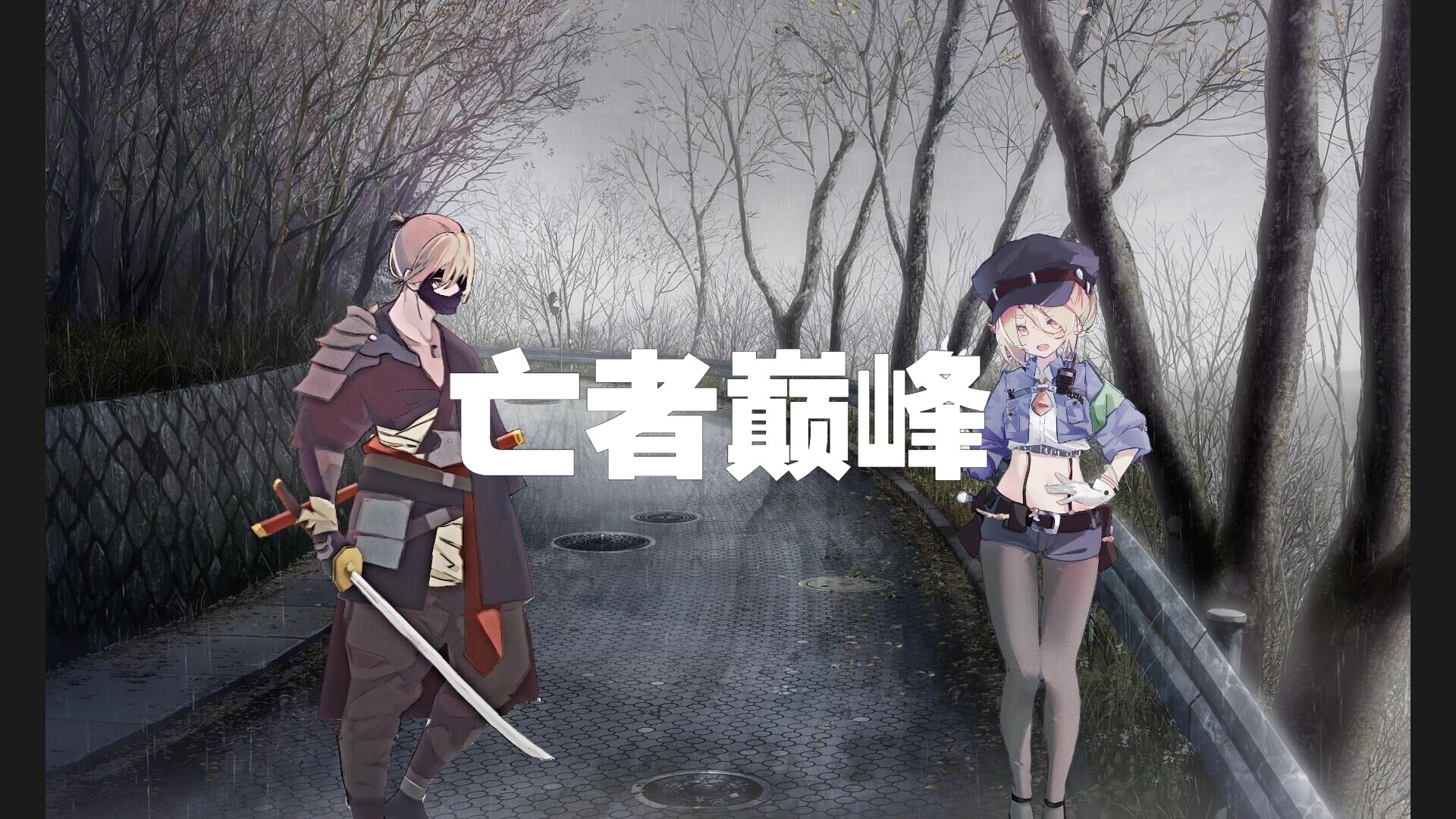 封面无法加载