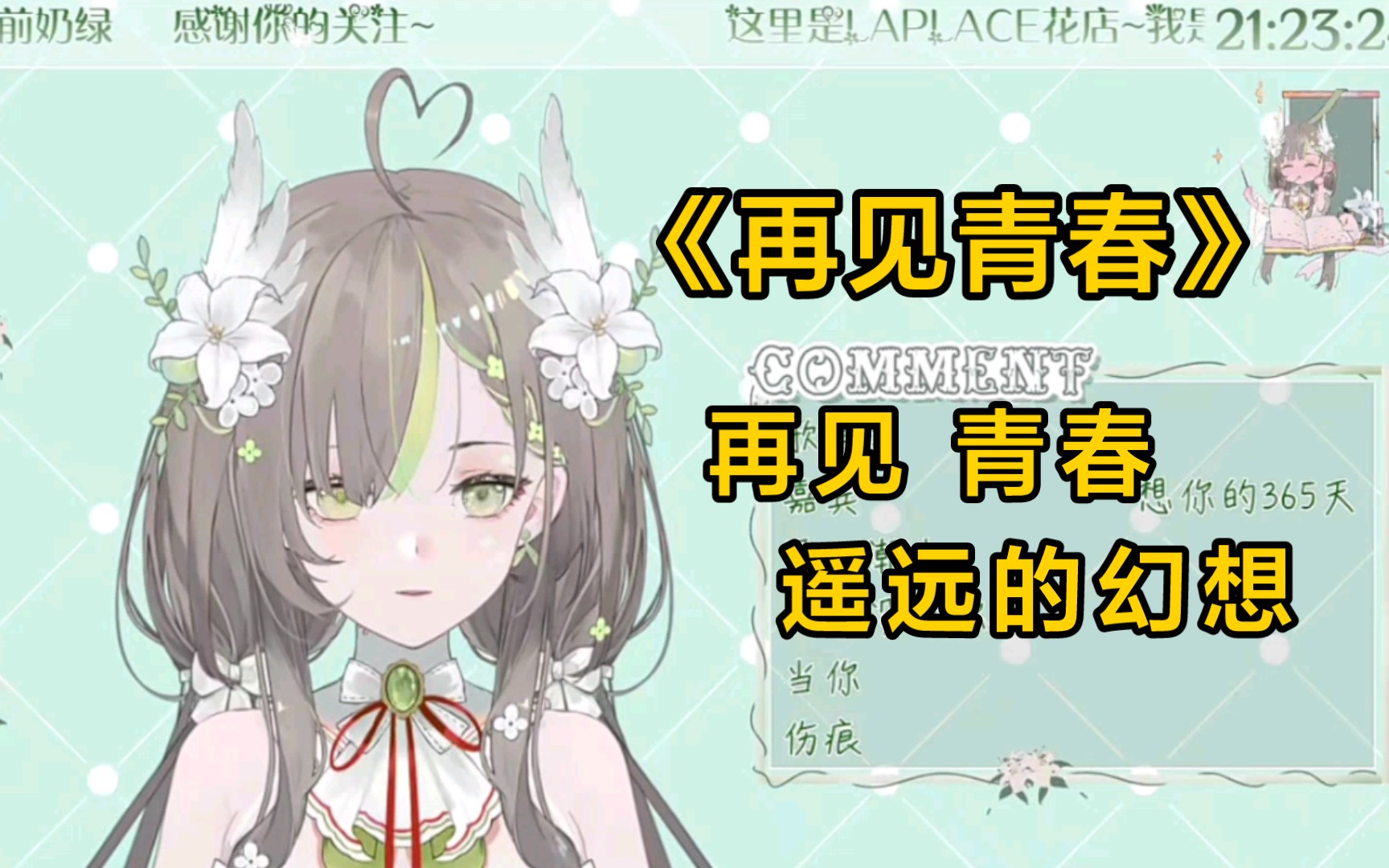 封面无法加载
