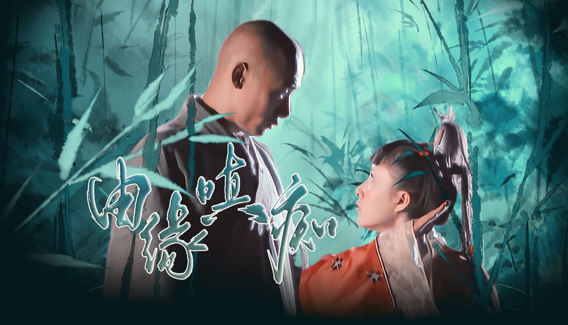 封面无法加载