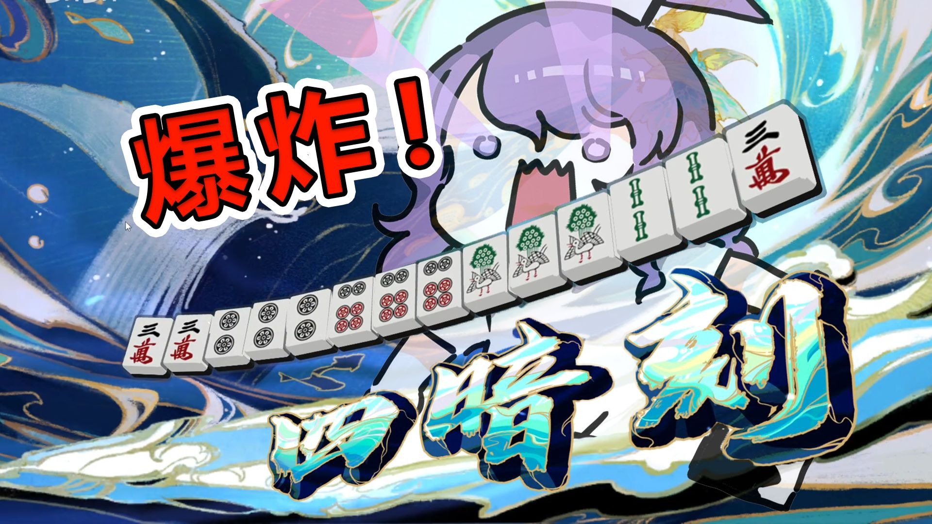 封面无法加载