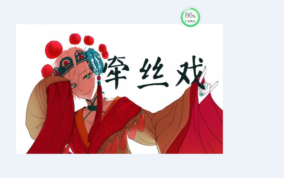 封面无法加载