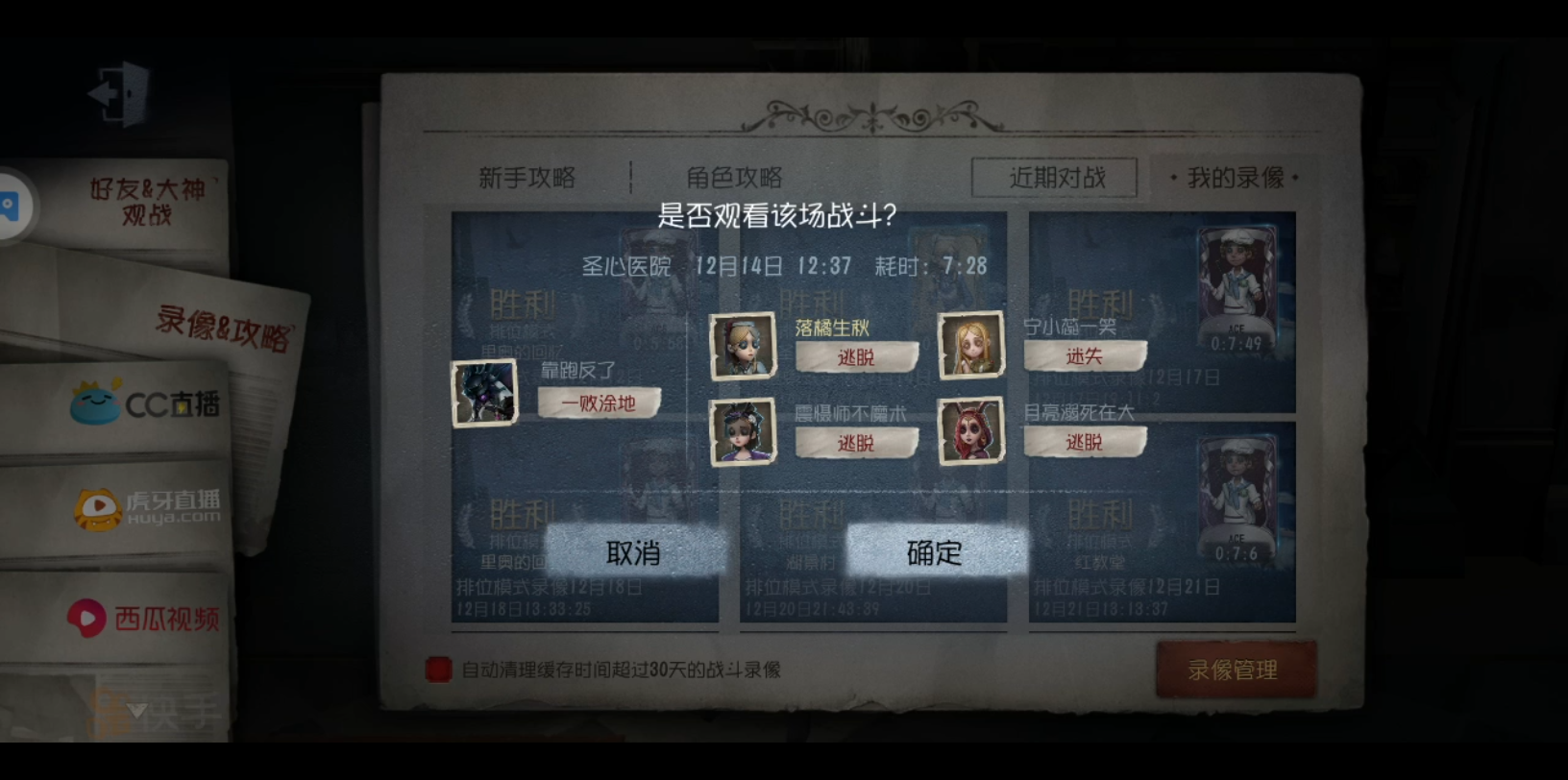 封面无法加载