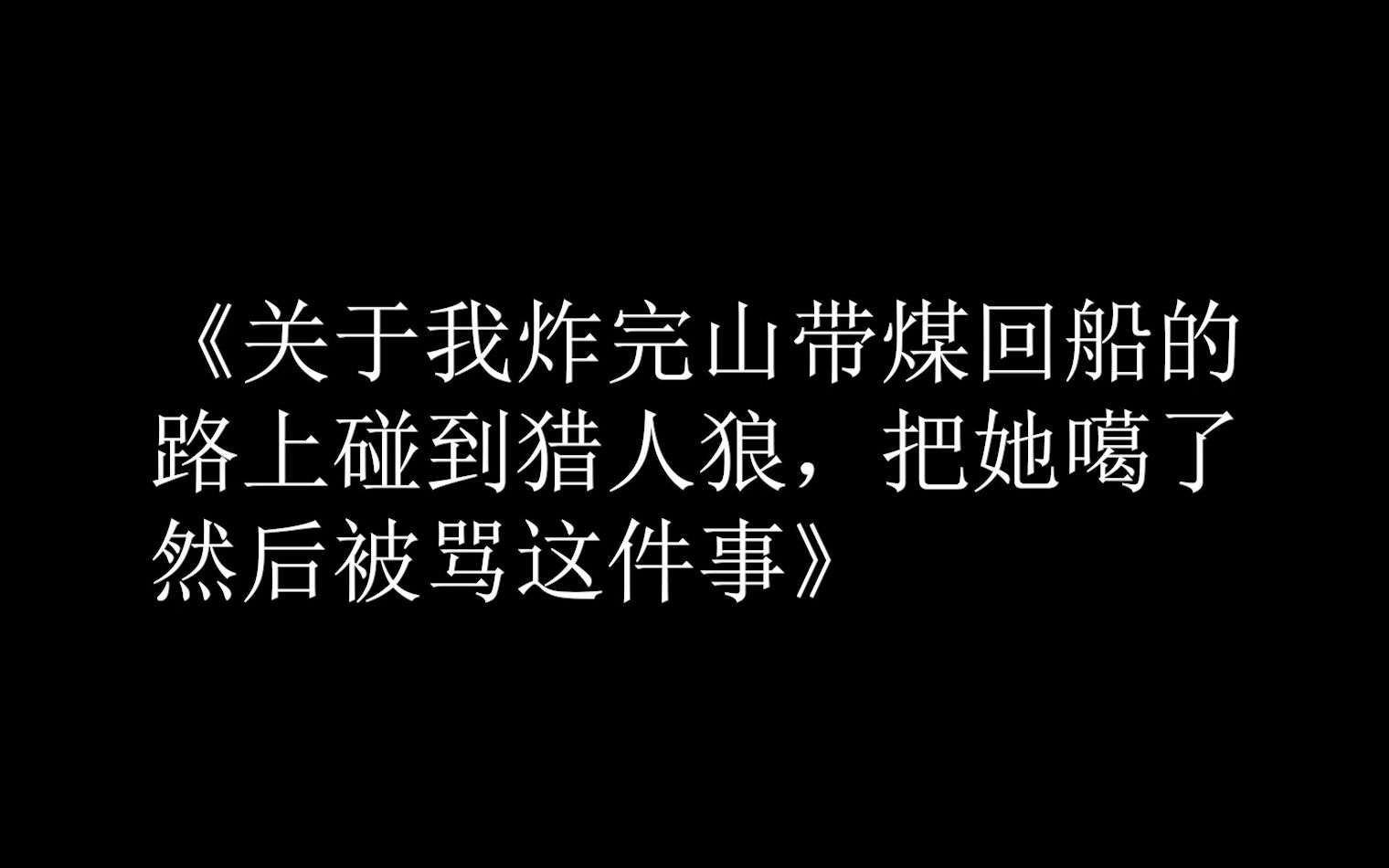 封面无法加载