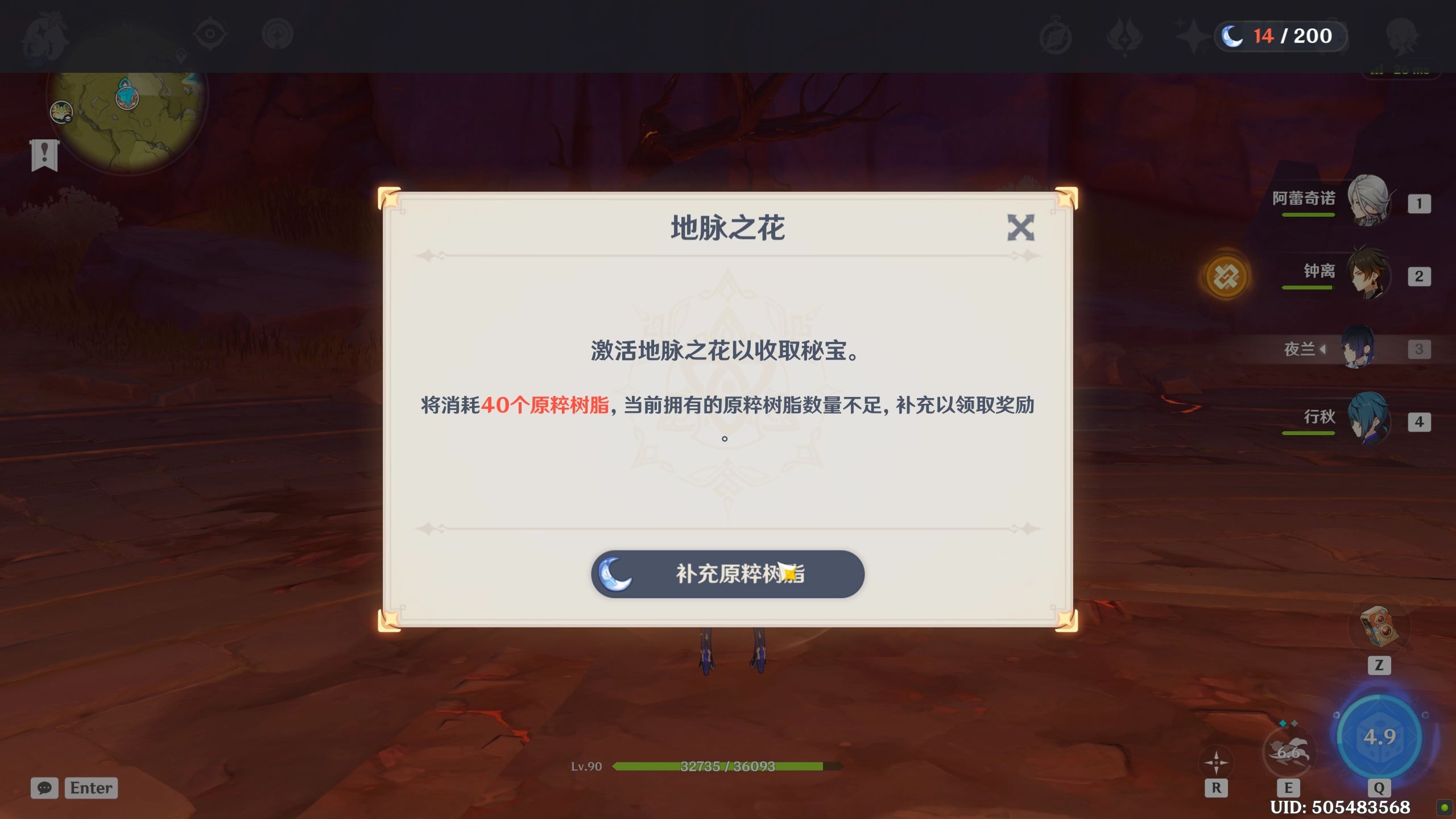 封面无法加载