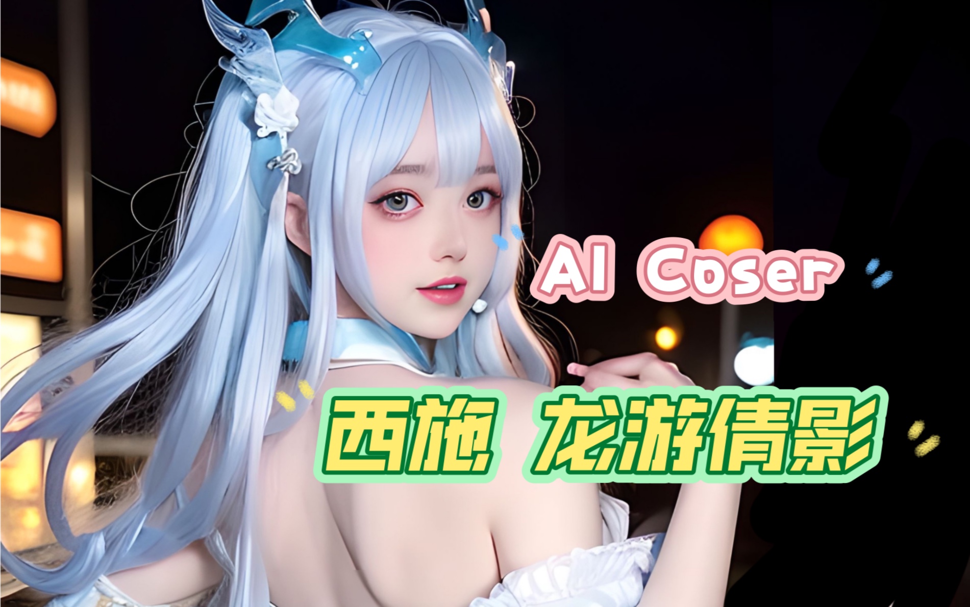封面无法加载