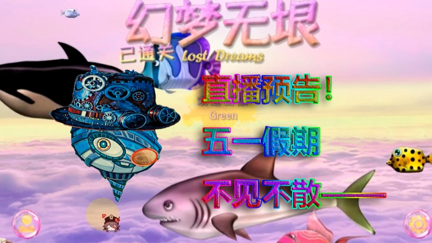 封面无法加载