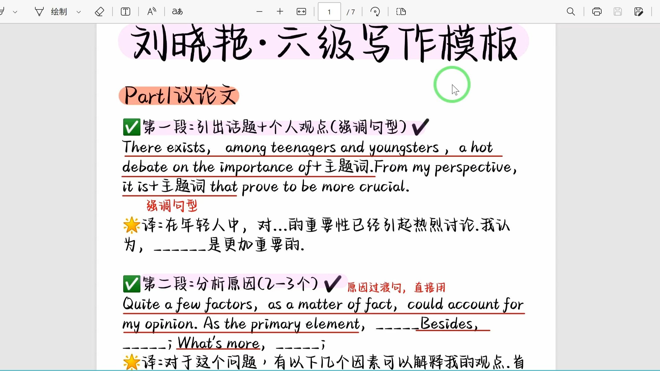 封面无法加载