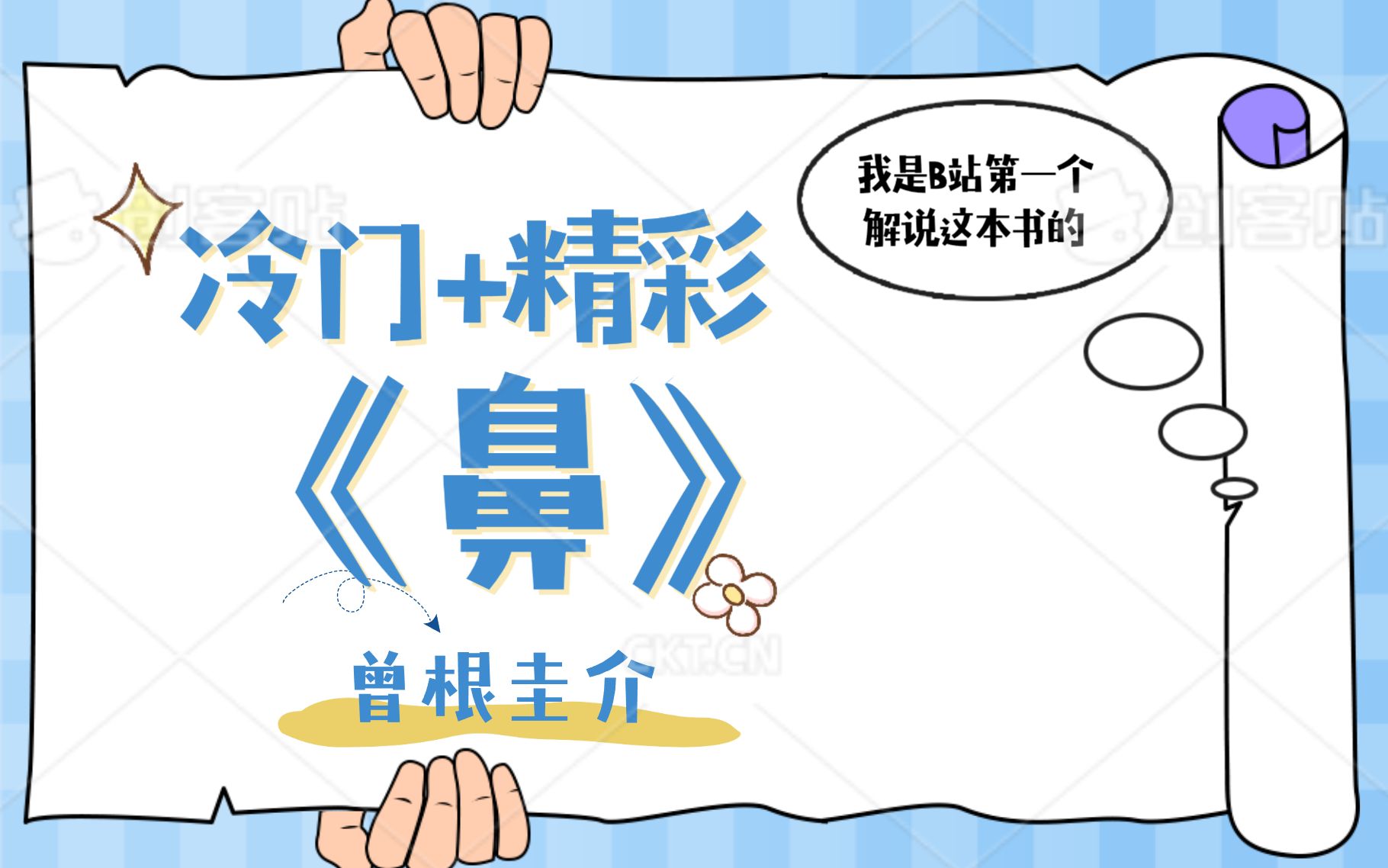 封面无法加载