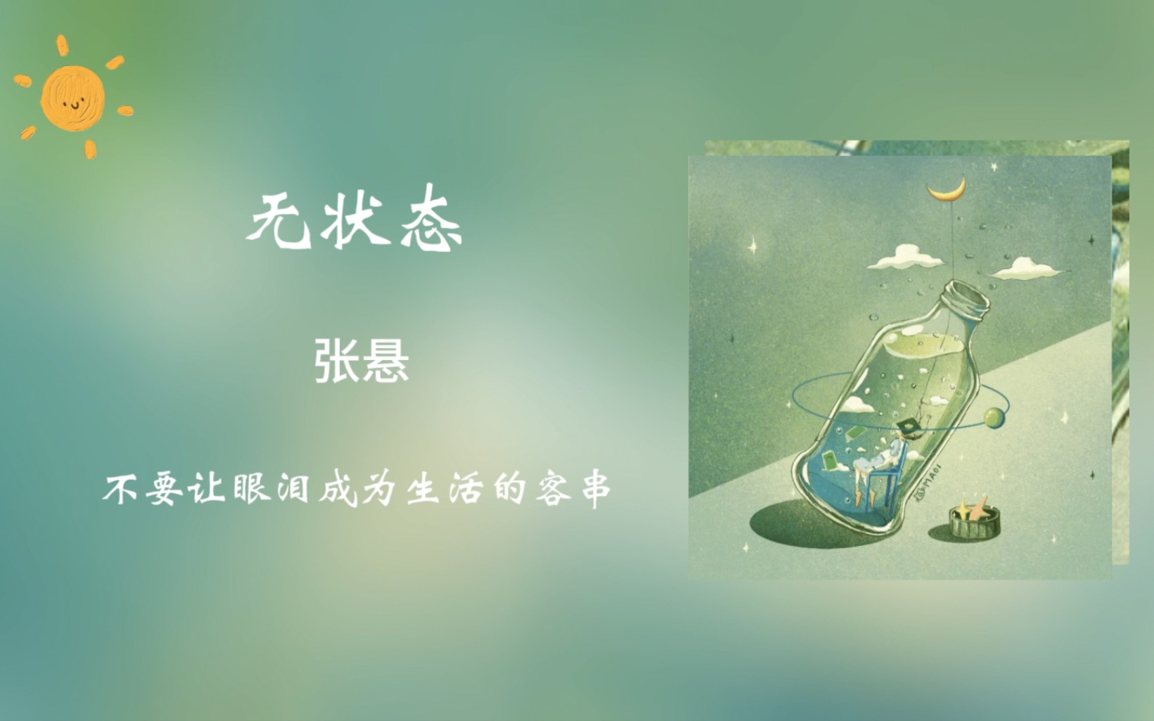 封面无法加载