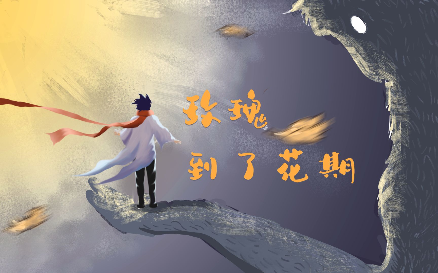 封面无法加载