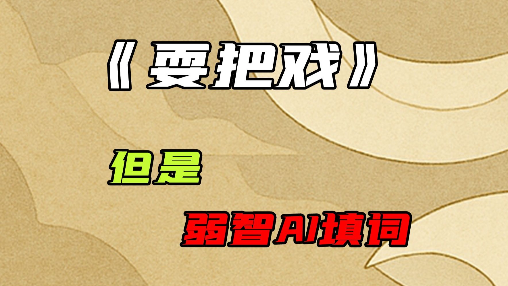 封面无法加载