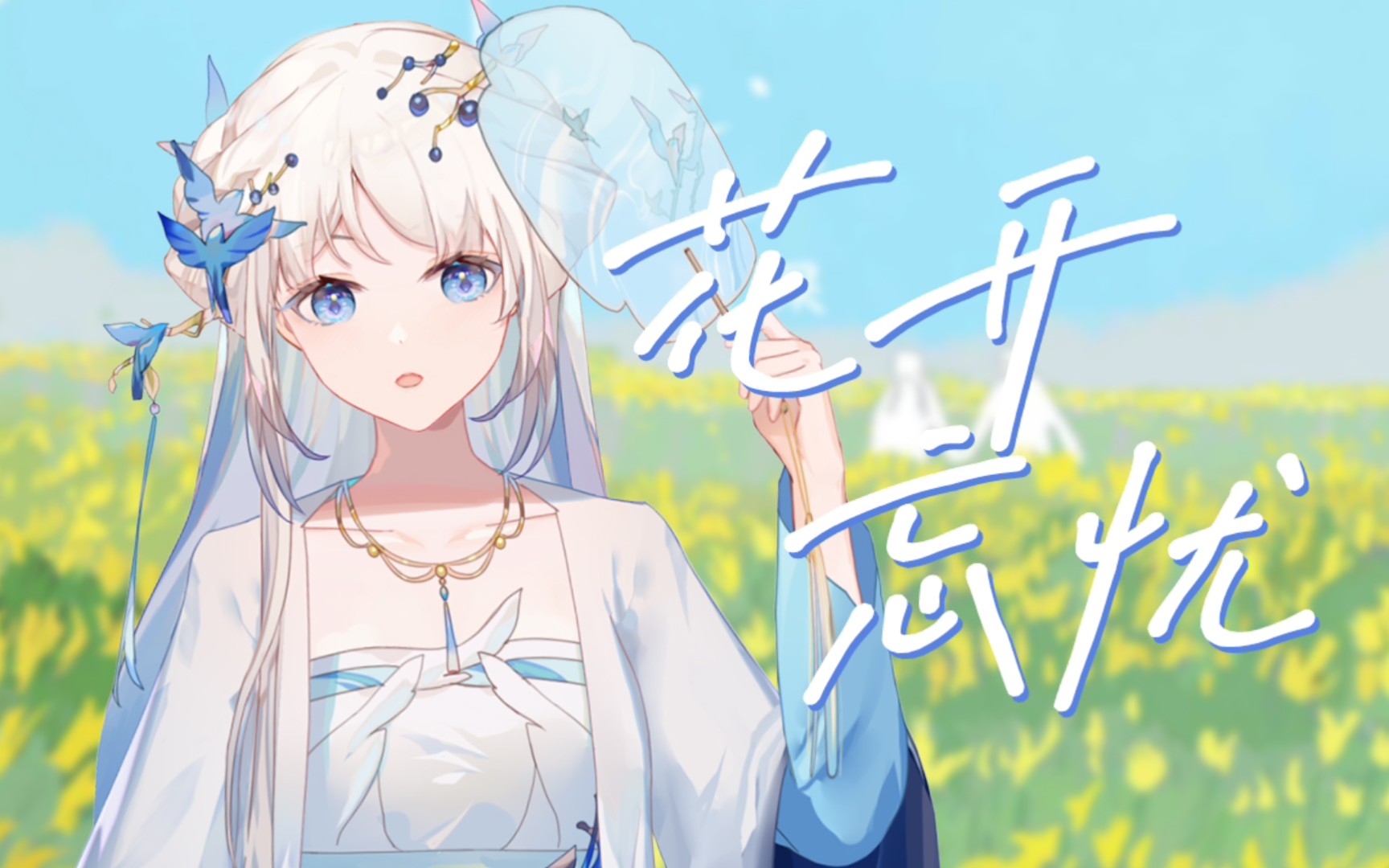 封面无法加载