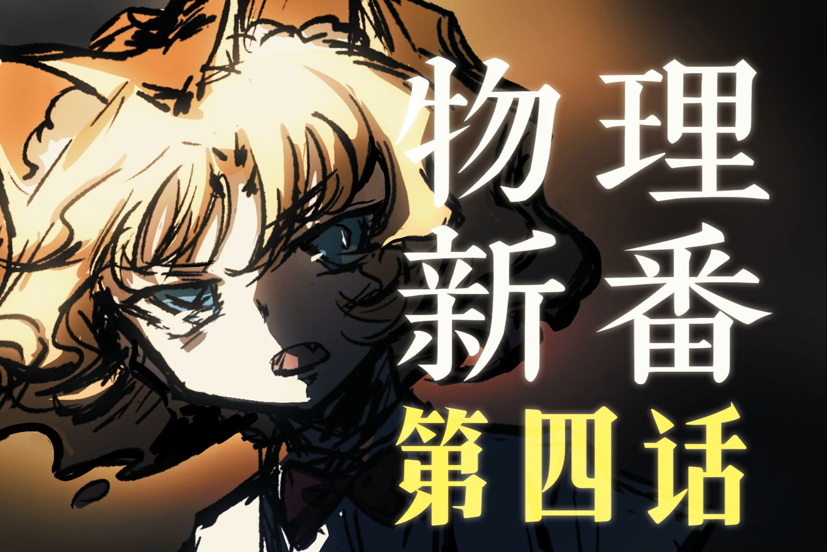 封面无法加载