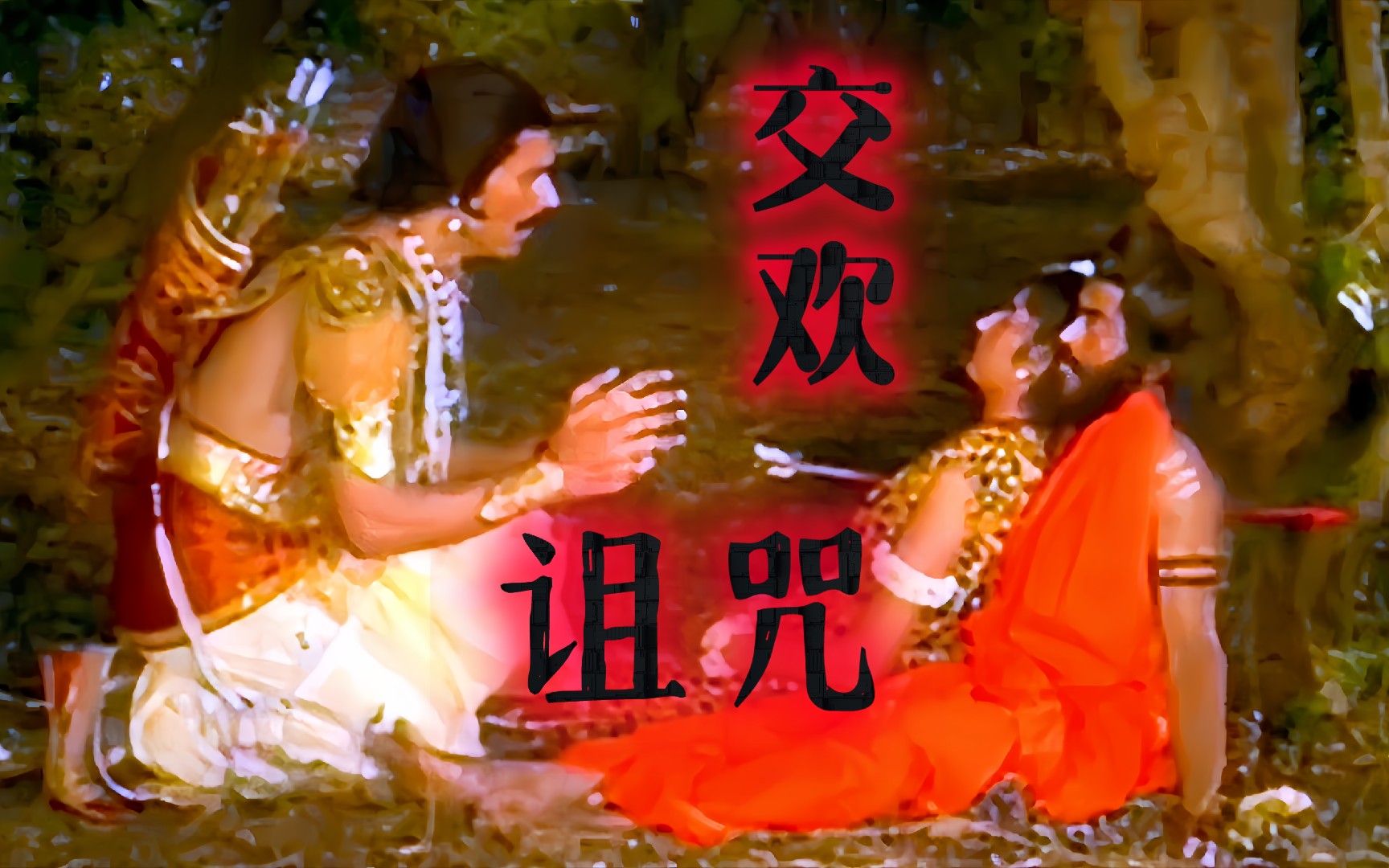 封面无法加载