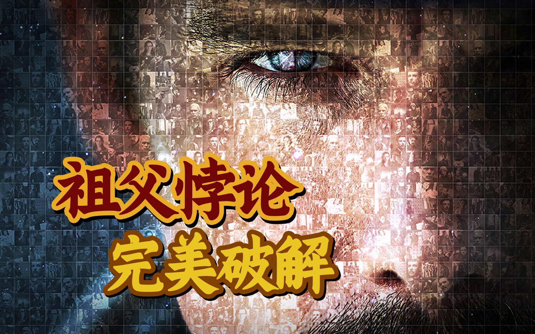 封面无法加载
