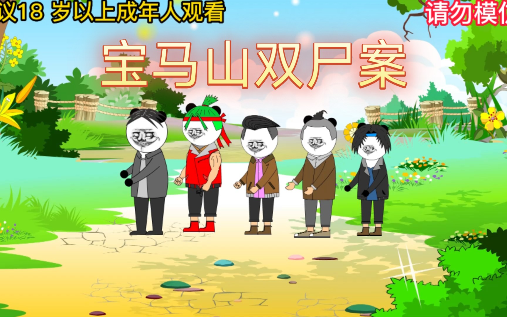 封面无法加载