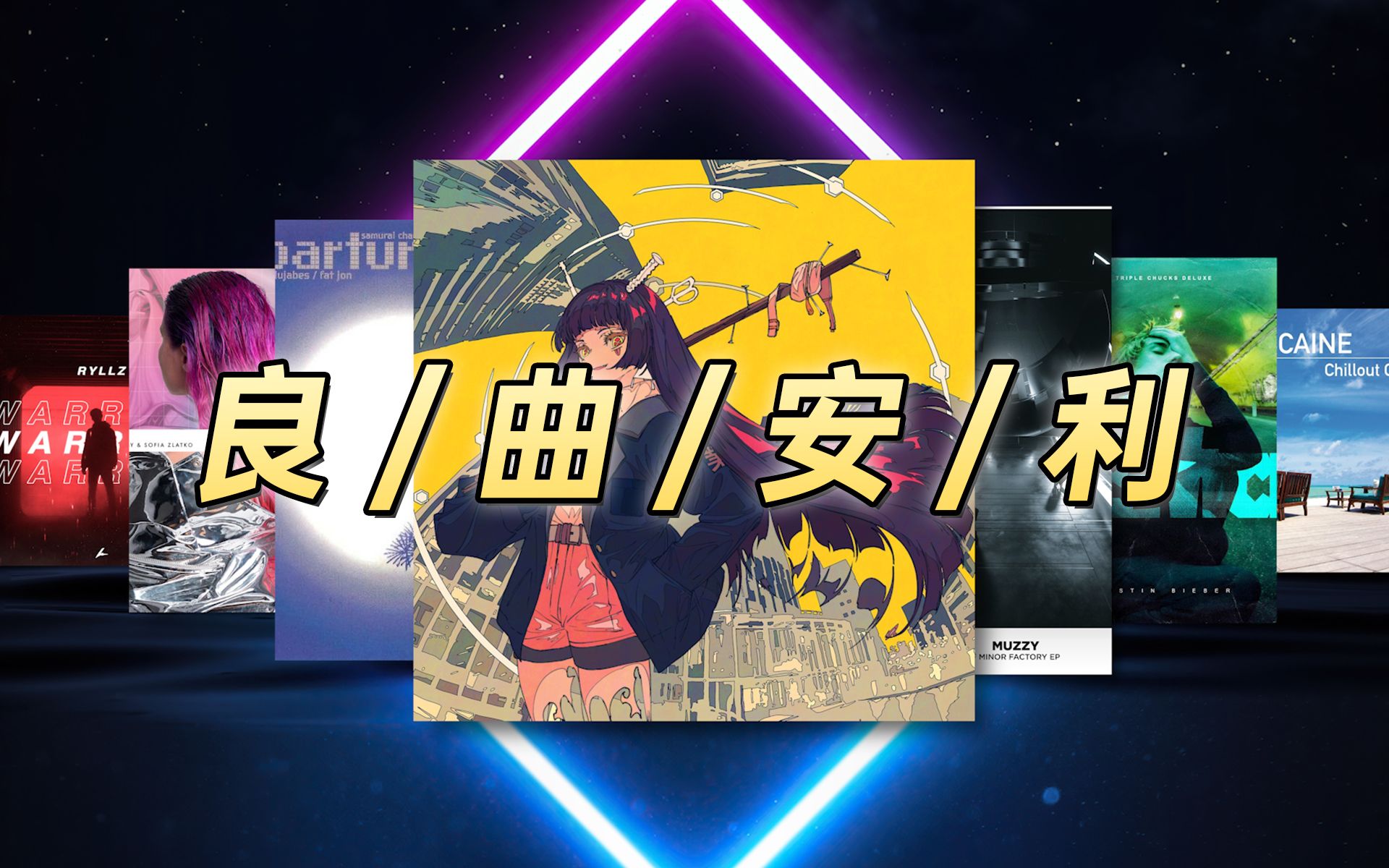 封面无法加载