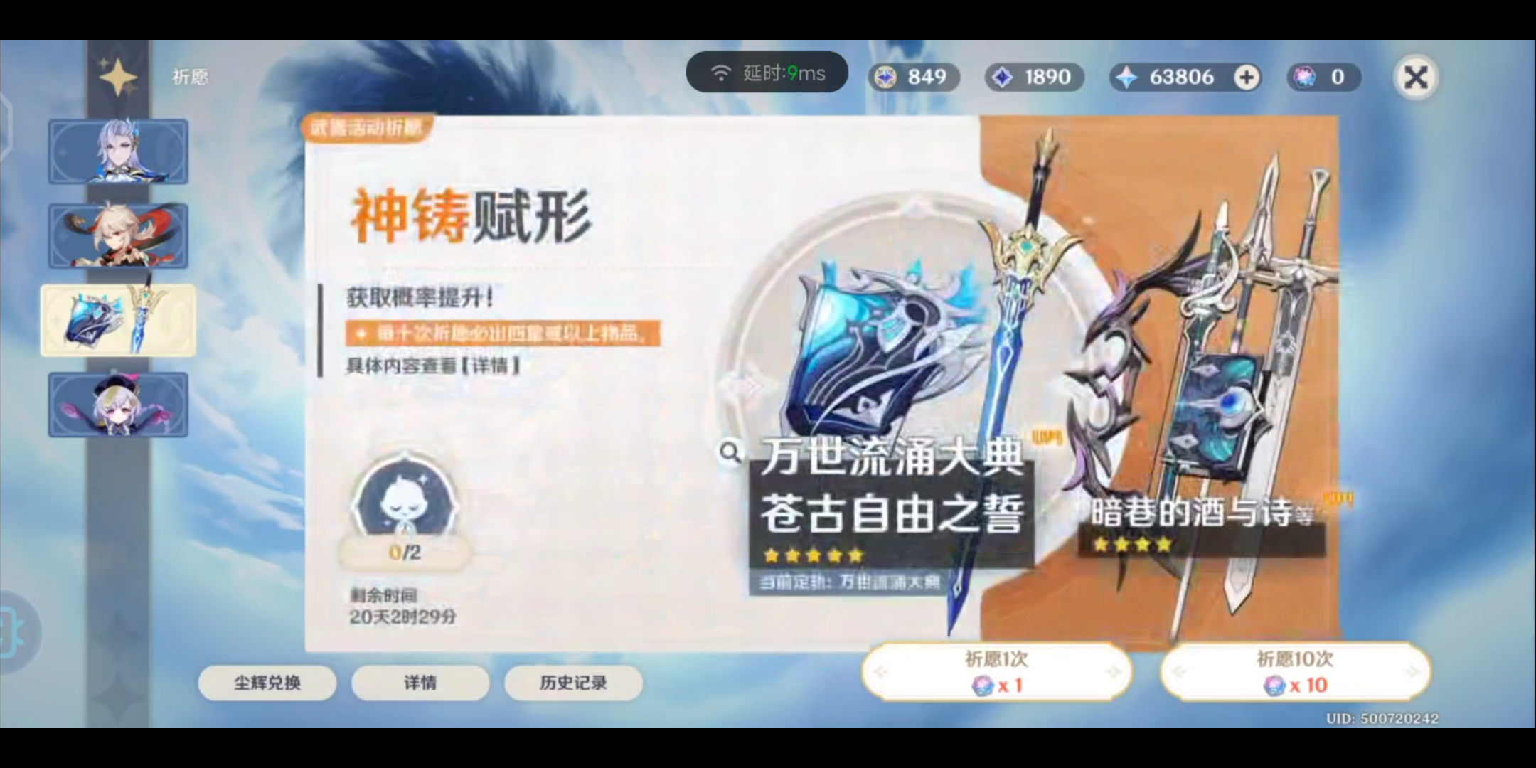 封面无法加载